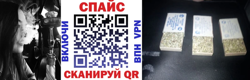 Бутират 1.4BDO  Карачаевск 