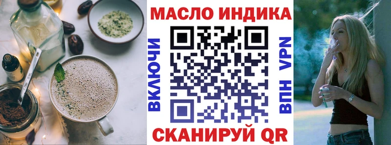 Печенье с ТГК марихуана  даркнет телеграм  Карачаевск  купить наркоту 
