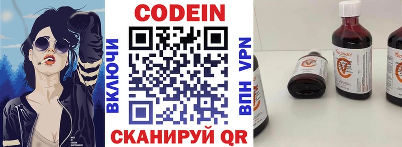 как найти закладки  Карачаевск  Codein напиток Lean (лин) 