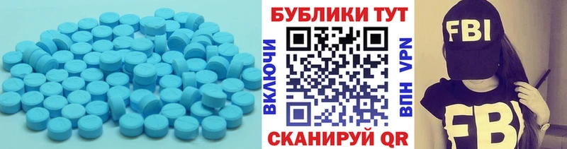 что такое   Карачаевск  ЭКСТАЗИ TESLA 