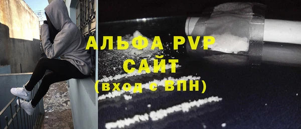 мефедрон VHQ Покров