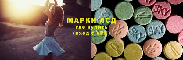 ГАЛЛЮЦИНОГЕННЫЕ ГРИБЫ Армянск