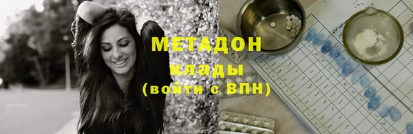 каннабис Покровск