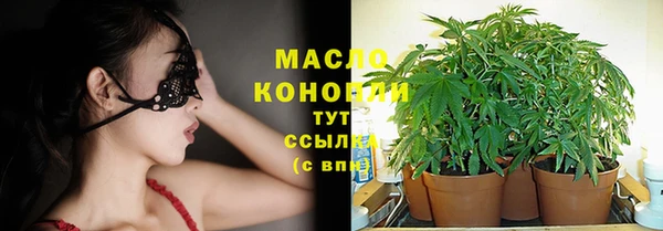 дистиллят марихуана Покачи