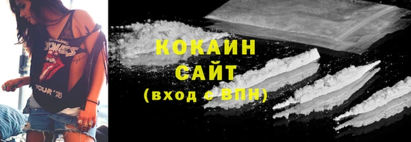каннабис Покровск