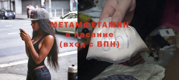 каннабис Покровск