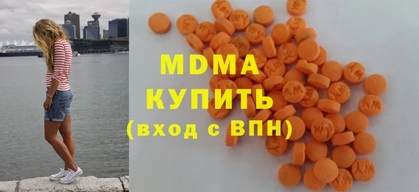 альфа пвп Арсеньев