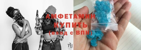 мефедрон VHQ Покров