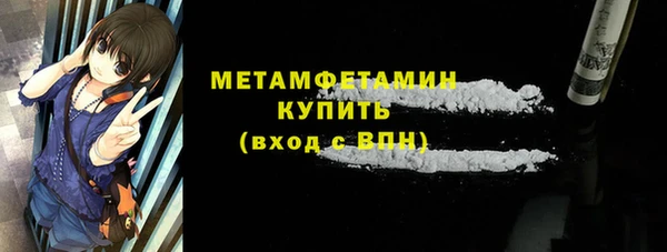 каннабис Покровск