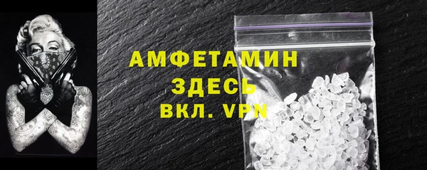 мефедрон VHQ Покров