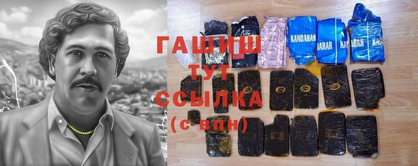 ГАЛЛЮЦИНОГЕННЫЕ ГРИБЫ Армянск