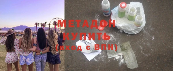 ГАЛЛЮЦИНОГЕННЫЕ ГРИБЫ Армянск