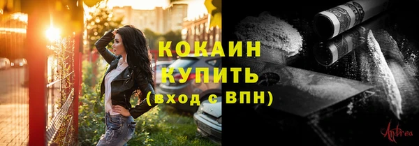ГАЛЛЮЦИНОГЕННЫЕ ГРИБЫ Армянск