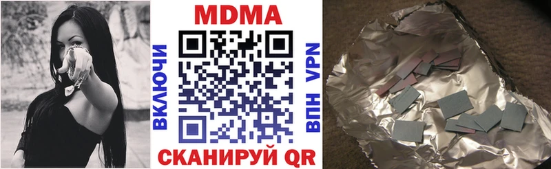 MDMA кристаллы  что такое наркотик  Карачаевск 