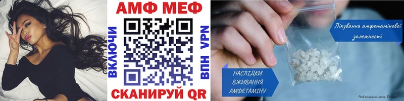 Первитин мет  блэк спрут   Карачаевск  где купить наркотик 